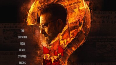 Sanjay Dutt in Aakhri Sawal 