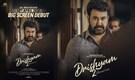 Mohanlal’s Drishyam 2 to release in theatres on April 10 ahead of Drishyam 3