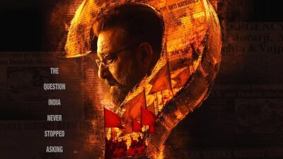 Aakhri Sawal will soon release