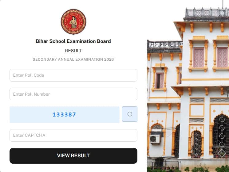 BSEB 10th Result 2026 (OUT) Highlights: Bihar Board Matric result declared @ matricbiharboard.com; 81.79% pass, direct link here