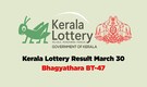 Kerala Lottery Result Today: Bhagyathara BT-47 draw on March 30; here’s direct link and how to check Rs 1 crore jackpot