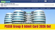 PSSSB Group D Admit Card 2026 out at sssb.punjab.gov.in; direct link here to download hall ticket