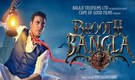 Bhooth Bangla trailer to release on April 6? Akshay Kumar's horror comedy creats abuzz