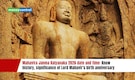 Mahavira Janma Kalyanaka 2026 date and time: Know history, significance of Lord Mahavir's birth anniversary