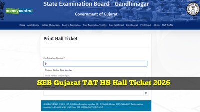 SEB Gujarat TAT HS Hall Ticket 2026