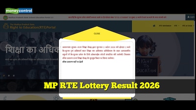 MP RTE Lottery Result 2026