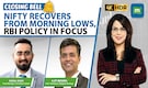 Mkt trades range-bound | RBI likely to leave rates unchanged tomorrow | Trump Iran Deadline Ahead