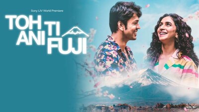 Toh Ti Ani Fuji Movie Review:  A realistic and reflective take on relationships over time