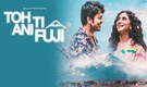 Toh Ti Ani Fuji Movie Review:  A realistic and reflective take on relationships over time