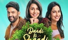Neetu Kapoor’s Daadi Ki Shaadi release date and first poster OUT; Riddhima Kapoor Sahni debuts in unusual family drama