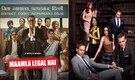 SC Justice Sanjay Karol praises Ravi Kishan's Mamla Legal Hai for showing real legal struggles: 