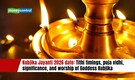 Kubjika Jayanti 2026 date: Tithi timings, puja vidhi, significance, and worship of Goddess Kubjika