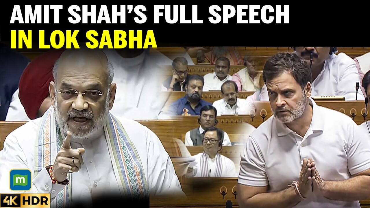 AMIT SHAH FULL SPEECH: Amit Shah Addresses Lok Sabha on Reservation, Delimitation & Representation