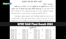 RPSC RAS Final Result 2024 declared @ rpsc.rajasthan.gov.in; Dinesh Bishnoi secures top rank, 1096 officers to be appointed
