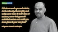 Quote of the day by Shyama Prasad Mukherjee, 'Whatever work you undertake, do it seriously, thoroughly and...'