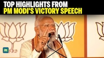 PM Modi Bengal Victory Speech Highlights | Lotus Blooms From Gangotri To Gangasagar