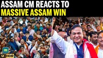Watch: Assam CM Himanta Biswa Sarma's First Reaction After Landslide Victory In Assam Elections