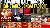 West Bengal Election: Bhabanipur Counting Halt Sparks Mamata vs Suvendu Showdown: What Next?