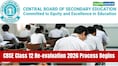 CBSE Class 12 Answer Sheet Verification and Re-evaluation 2026 portal opens; check complete steps and details here