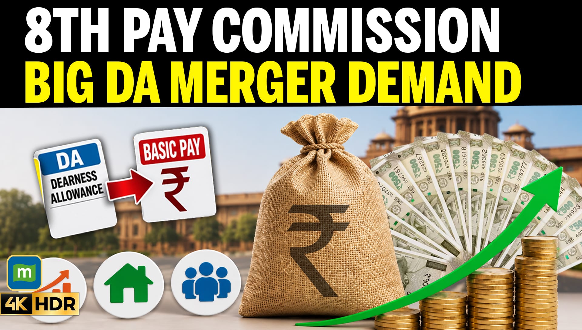 8th Pay Commission: Why Govt Employees Want DA Merged With Basic Pay