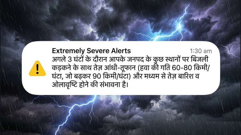 Weather Today (12 June, 2026) Live Updates: Why Did You Receive an Emergency Weather Alert on Your Phone in Delhi, Noida and Ghaziabad?