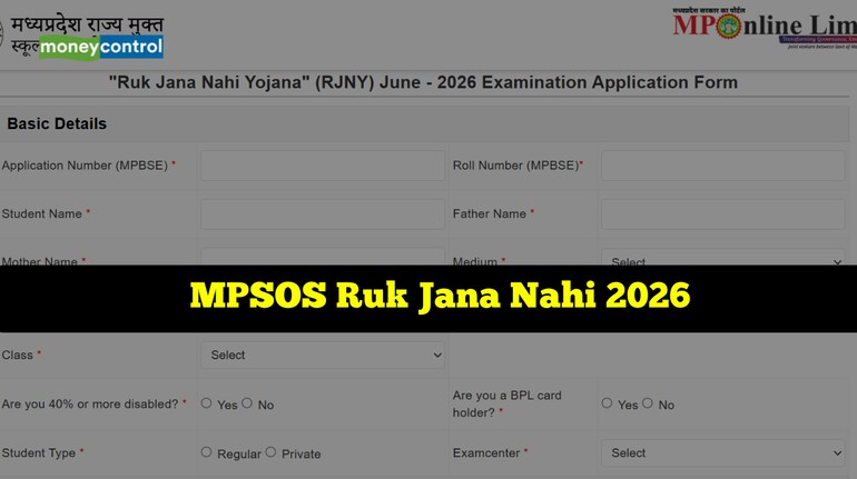 MPSOS Ruk Jana Nahi 2026: Registration begins @ mpsos.mponline.gov.in ...