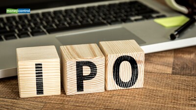 Eswari Global Metal Industries IPO News