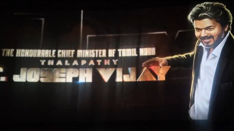 Jana Nayagan title card goes viral: Why Vijay’s 11 second introduction ...