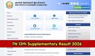 TN 12th supplementary exam result 2026 Out @ dge.tn.gov.in; direct link here