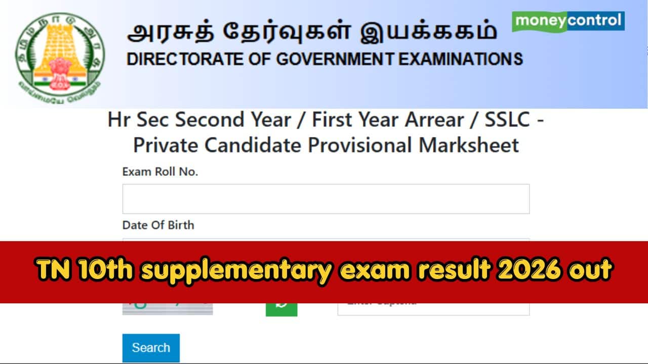 TN SSLC Supplementary Exam Results 2026 Declared