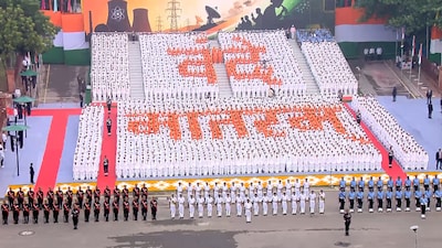 Tuesday's case concerns Vande Mataram, a 2026 statutory amendment and government directions relating to its complete six-stanza rendition.