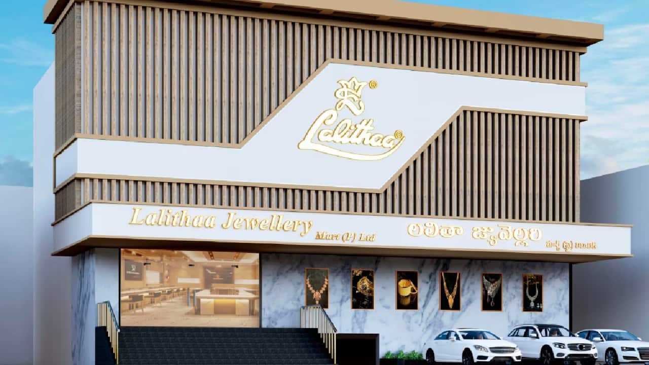 Lalithaa Jewellery Mart IPO fully subscribed on Day 2; retail investors at 113% subscription, grey market suggests 15% listing gains