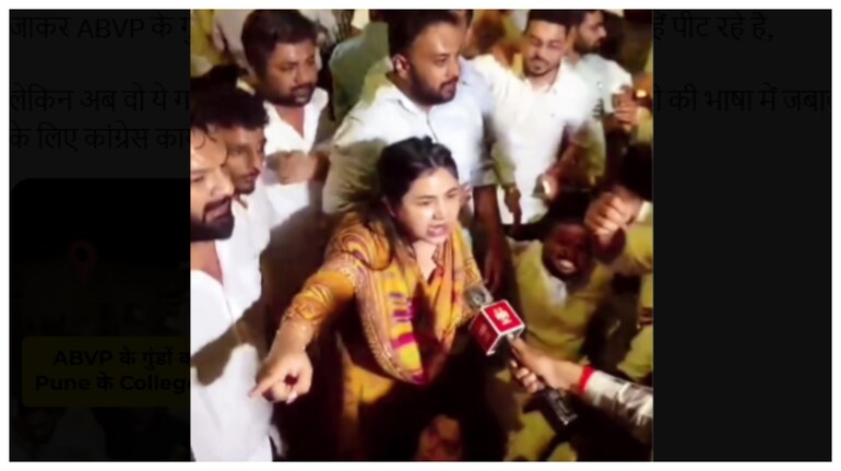 NSUI, ABVP members clash at Pune college hostel ahead of Rahul Gandhi's ...
