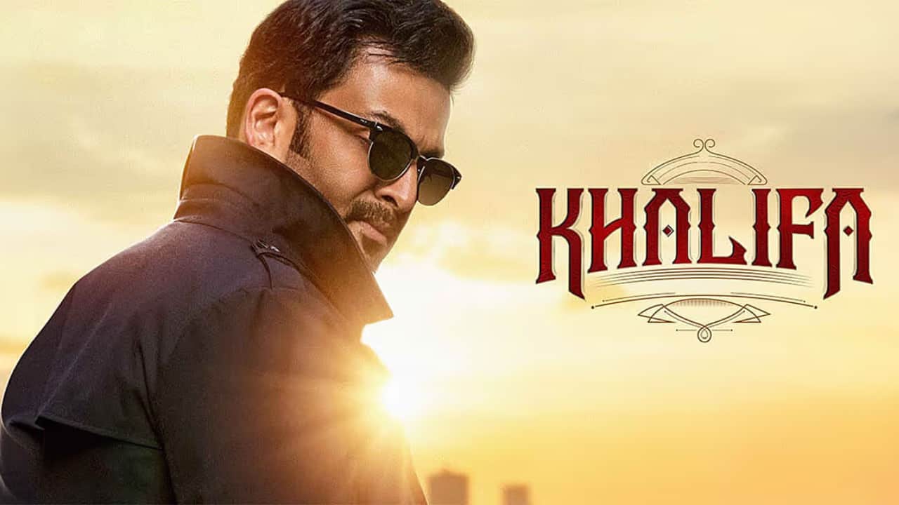 Fund Collection Box Khalifa: The Ruler box office collection day 1: Prithviraj Sukumaran ...