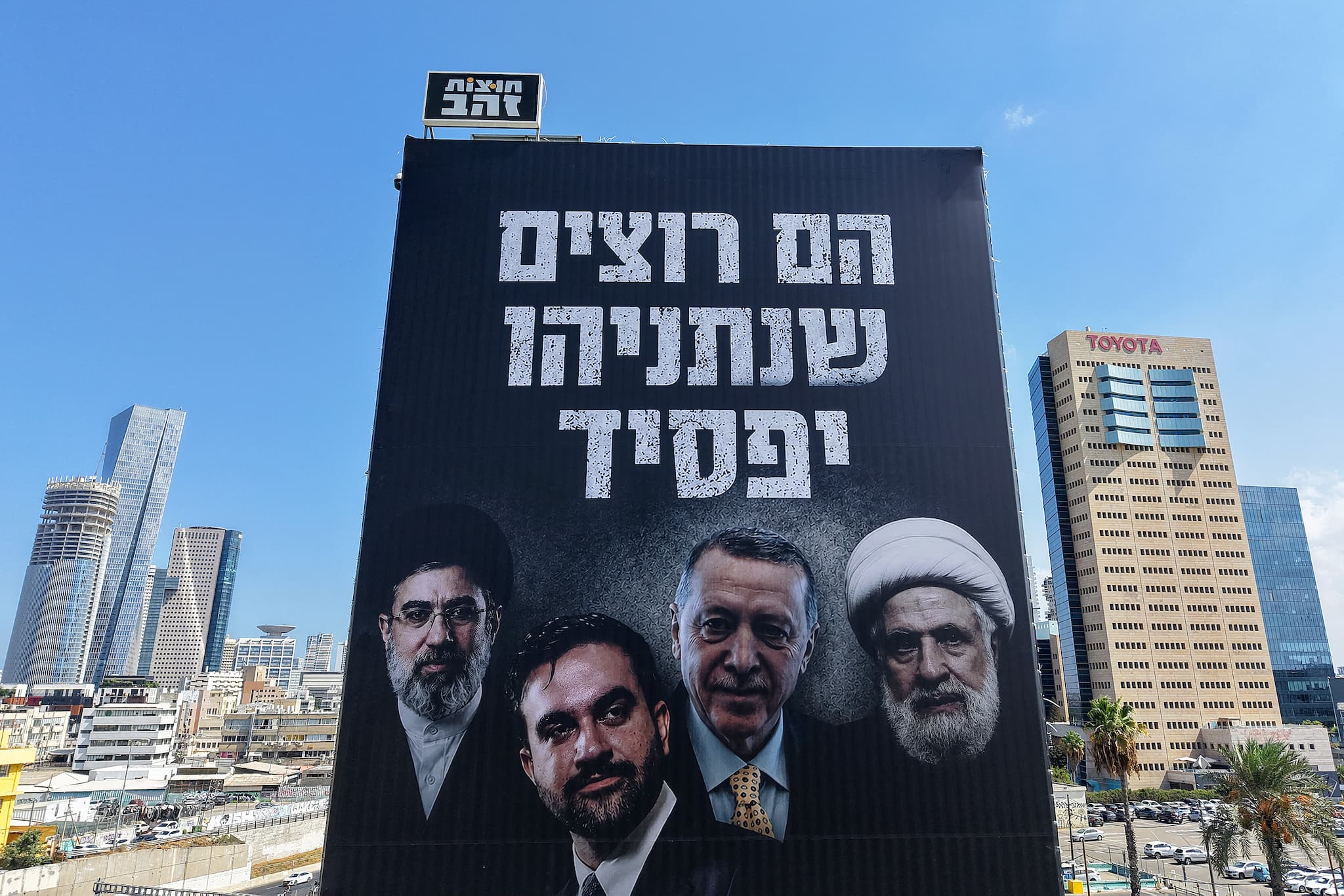 Is Netanyahu turning up heat on Turkey to revive his 'Mr Security' image ahead of elections?