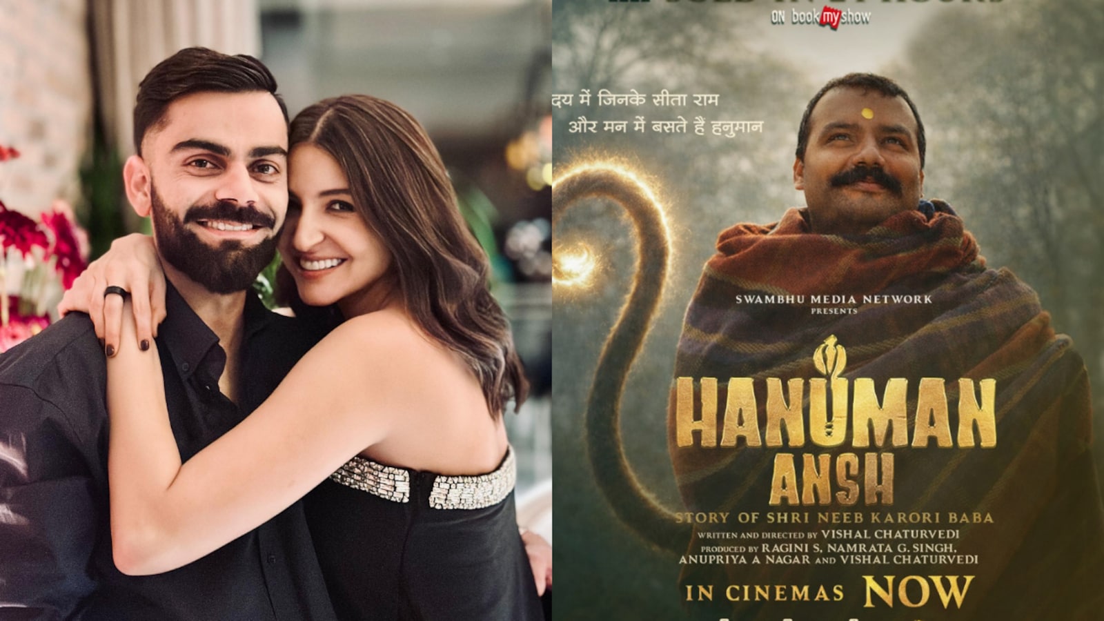 Virat Kohli Bollywood Debut