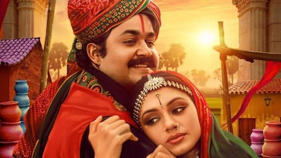 Thenmavin Kombathu