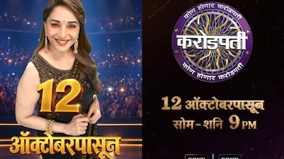 Madhuri Dixit