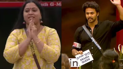 Bigg Boss Tamil 10