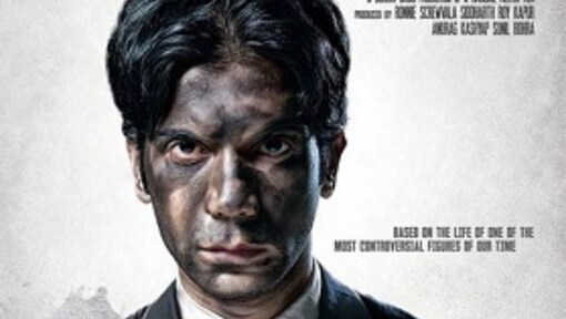 Rajkummar Rao’s National Award-Winning Shahid finally gets OTT release after 13 years