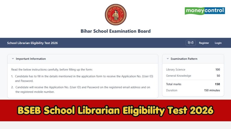 BSEB School Librarian Eligibility Test 2026: Registration begins, check ...