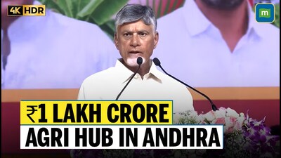 Rayalaseema Global Horticulture Hub Launched: ₹1 Lakh Crore Mega Project Kicks Off