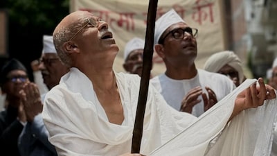 Gandhi and My Mother