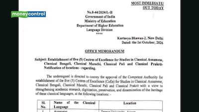 Centre of excellence for classical Pali approved at Central University of Odisha; CM Mohan Charan Majhi hails move