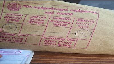 CMCH also replaced the disputed covers with plain ones and instructed pharmacy personnel to manually stamp the dosage regimen according to each prescription before handing over medicines.