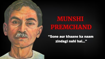 Quote of the day by Premchand: His timeless lesson on life