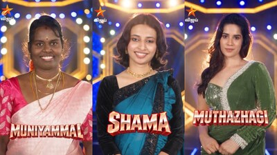 The current season is hosted by Vijay Sethupathi and includes a mix of commoners and well-known television personalities.