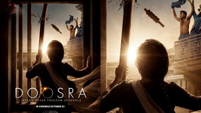 Abhinay Deo’s upcoming film ‘Doosra’
