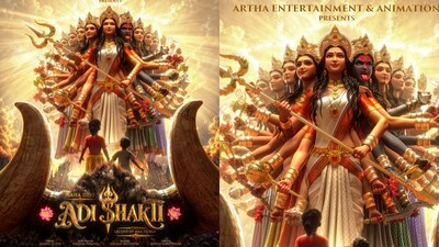 Maha Devi Adishakti