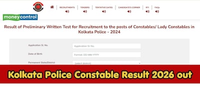 KP Constable Result 2026 out